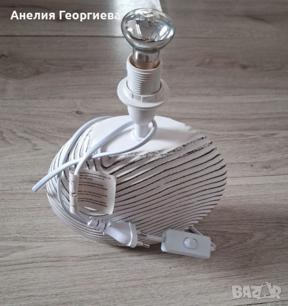 Лапма, снимка 1