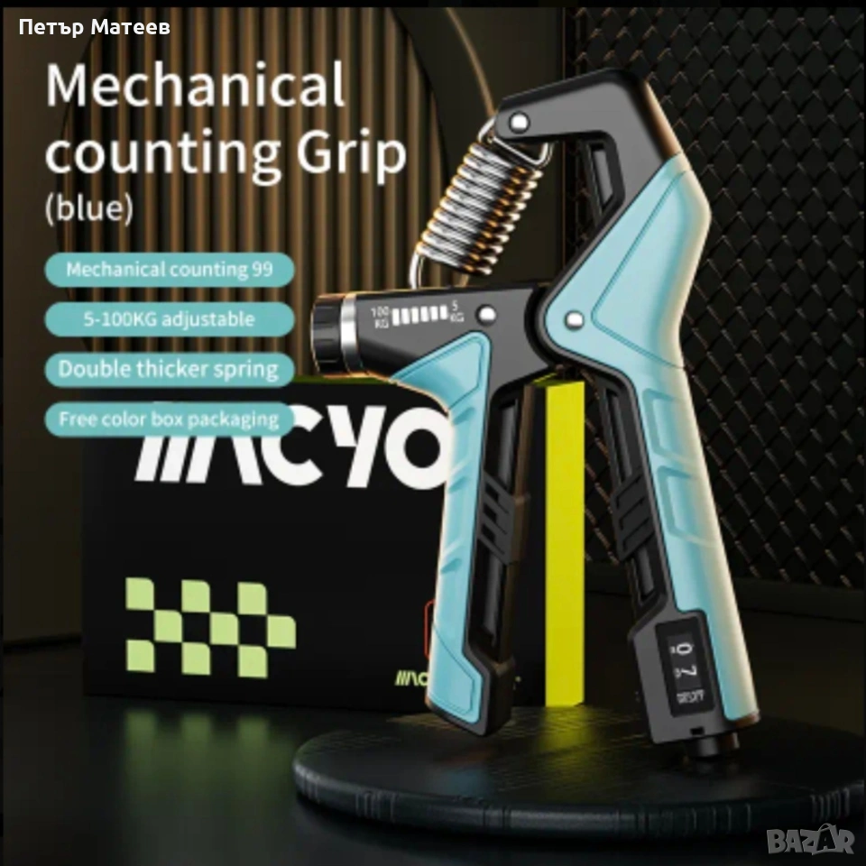 Регулируем ръчен грип 5–100 кг с брояч, снимка 1