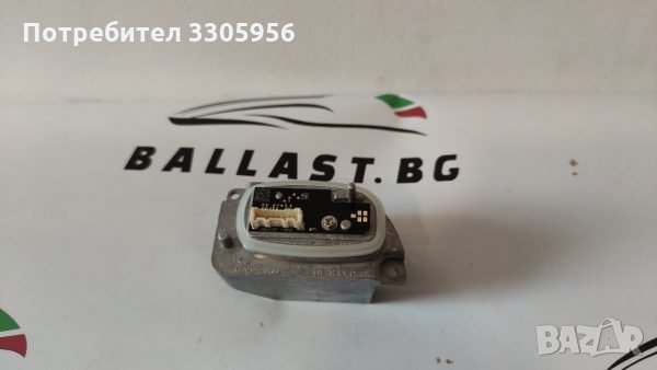 ЗАМЕСТВАЩ МОДУЛ МИГАЧИ 7214942 ДЕСЕН ЗА BMW 5 / 6 G30 G31 GT G32 ZKW, снимка 1