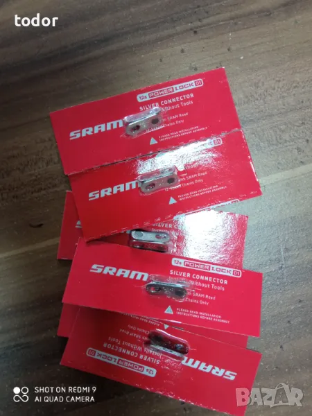 за 12 скорости, снимка 1