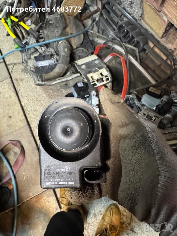 Аларма - сирена за Ваг Груп Vag Grup само за 50лв. 1K0951605C, снимка 1