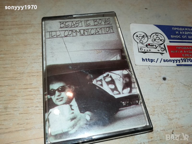 BEASTIE BOYS ILL COMUNICATION-КАСЕТА 0806231110, снимка 1