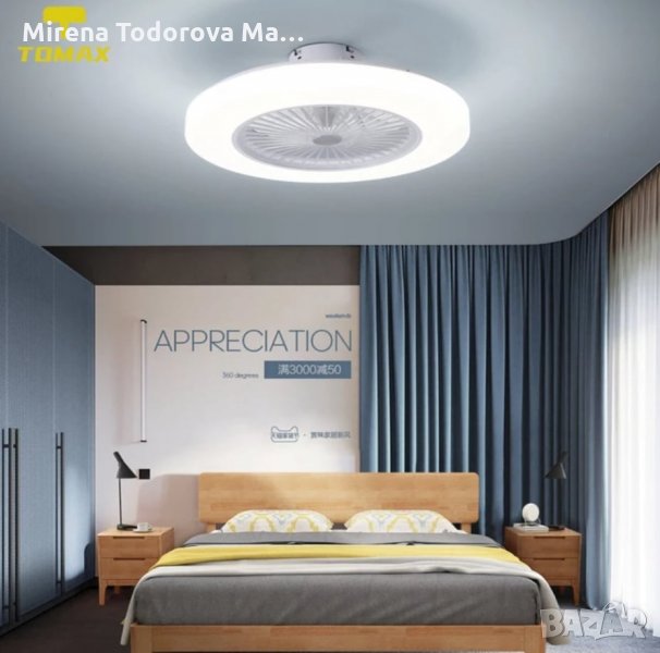 58CM ултра тънки LED таванни светлини, 3-цята с дистанционно, снимка 1