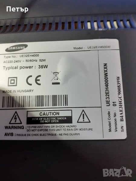Samsung  UE32EH4000, снимка 1