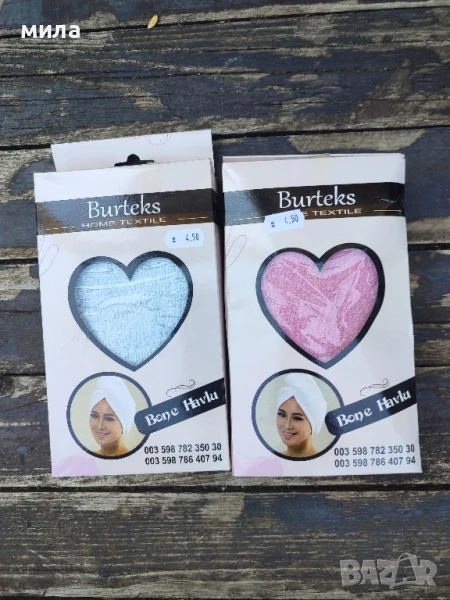 Хавлиено боне за след баня, снимка 1