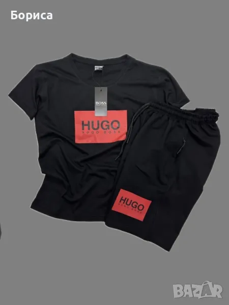 🔥 МЪЖКИ ЛЕТЕН КОМПЛЕКТ HUGO 🔥, снимка 1