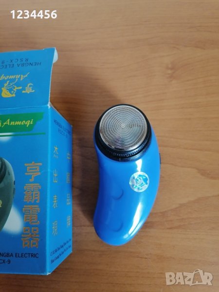 Нови, пакетирани, джобни самобръсначки на батерии - НАЙ-НИСКА ЦЕНА !, снимка 1