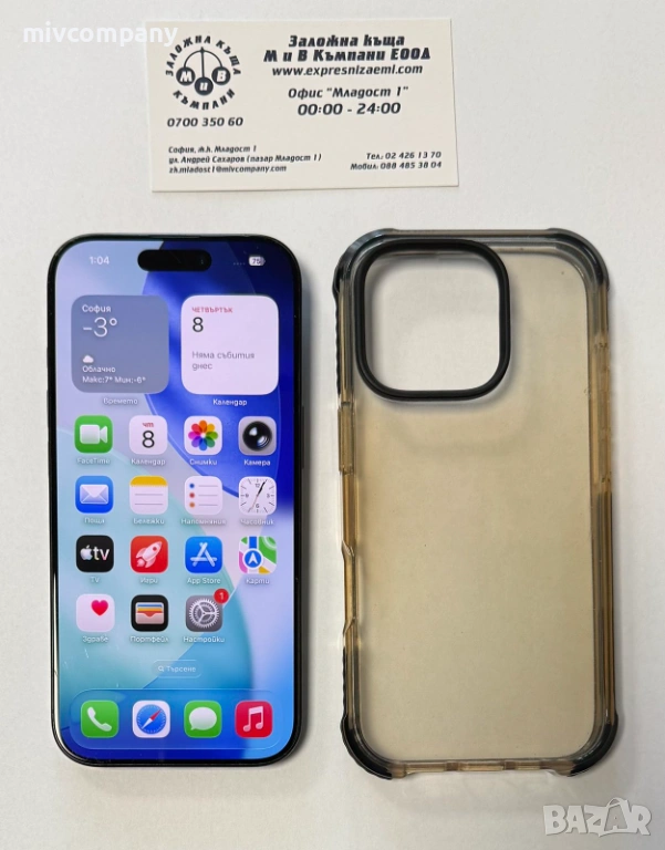 Iphone 16 Pro 128GB battery health 98% Гаранция!!!, снимка 1