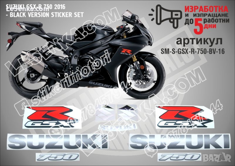 SUZUKI GSX-R 750 2016 BLACK VERSION SM-S-GSX-R-750-BV-16, снимка 1