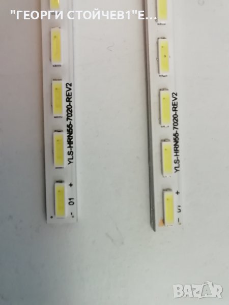 YLS-HRN55-7020-REV2, снимка 1