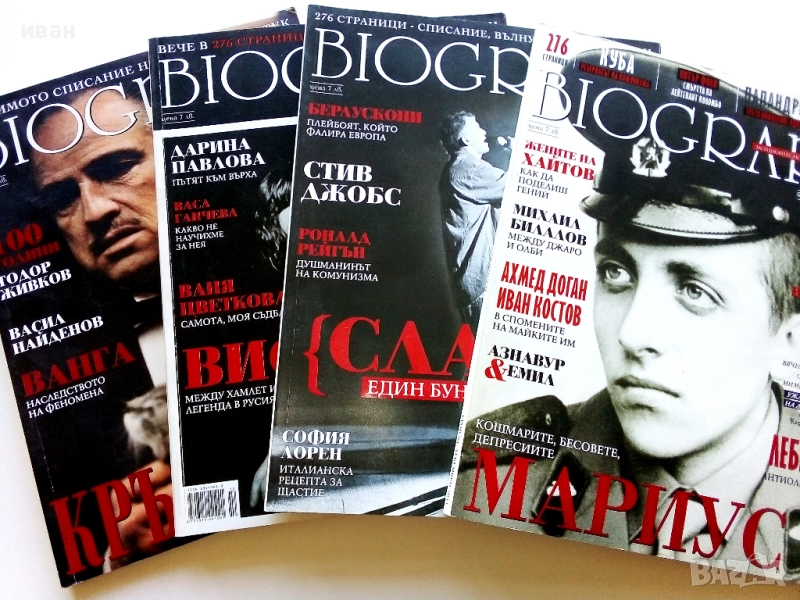Списания "Biograph" - 2011г., снимка 1