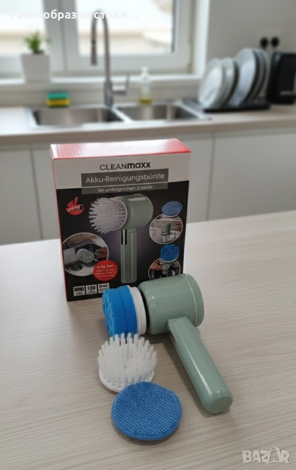 Акумулаторна Четка за Почистване CLEANmaxx, снимка 1