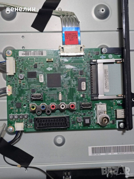 Mainboard  EAX64891403 от LG 42LN5400, снимка 1