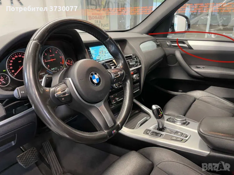 BMW X3 F25 интериорни лайсни сиви метални, снимка 1