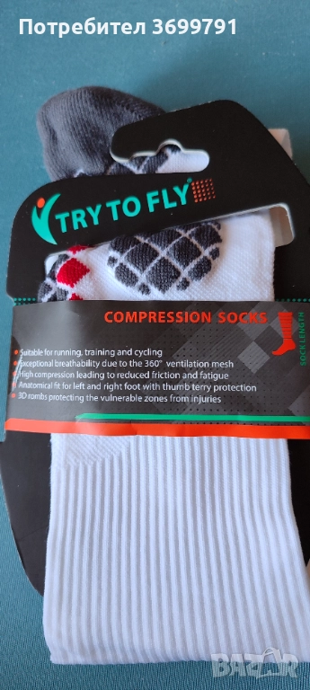 Чисто нови чорапи за спорт с подплънки за спорт, снимка 1