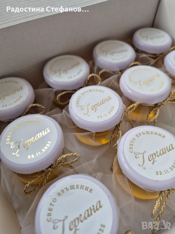 Покани, снимка 1