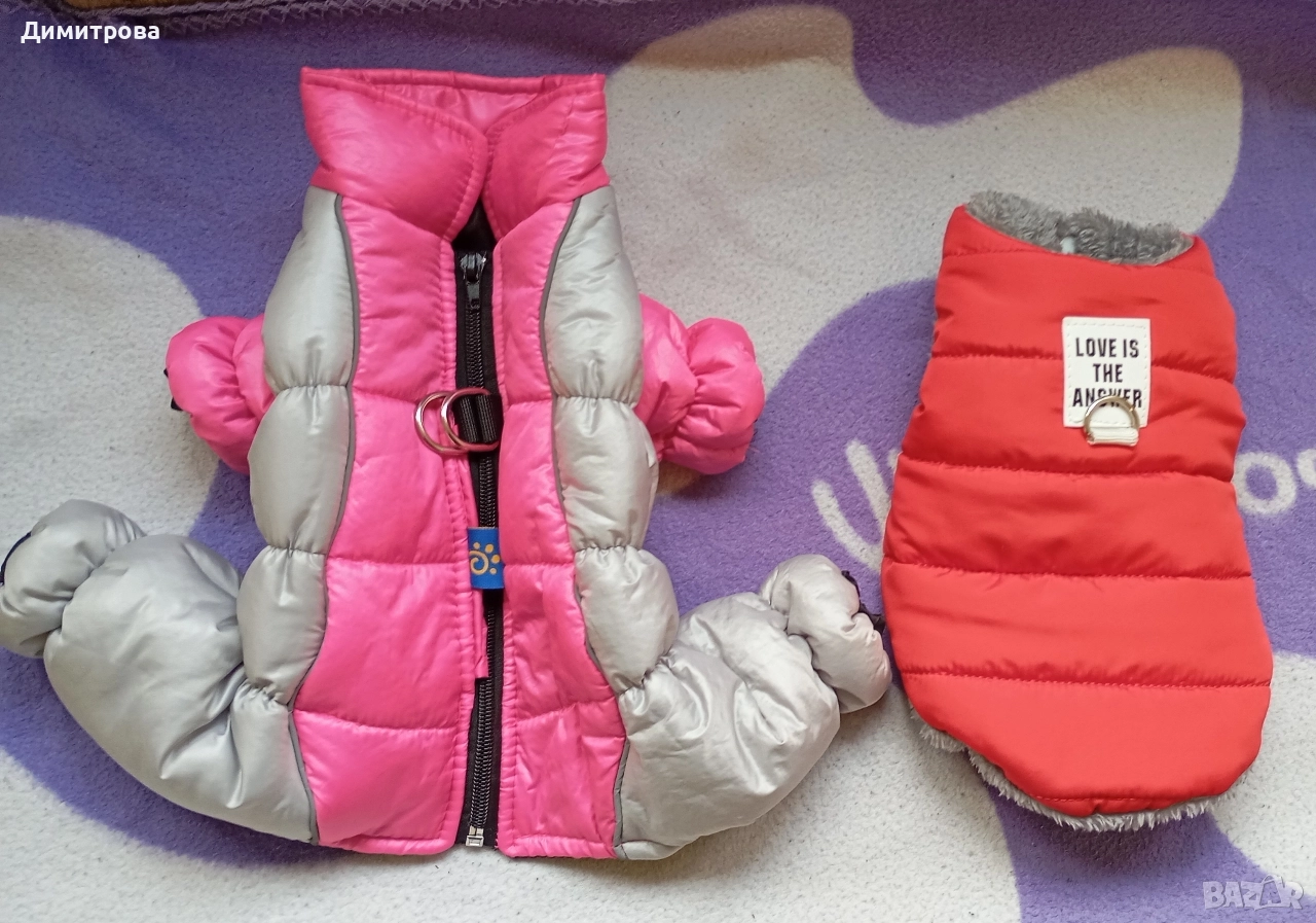 Чисто нови дрехи за малко кученце , снимка 1