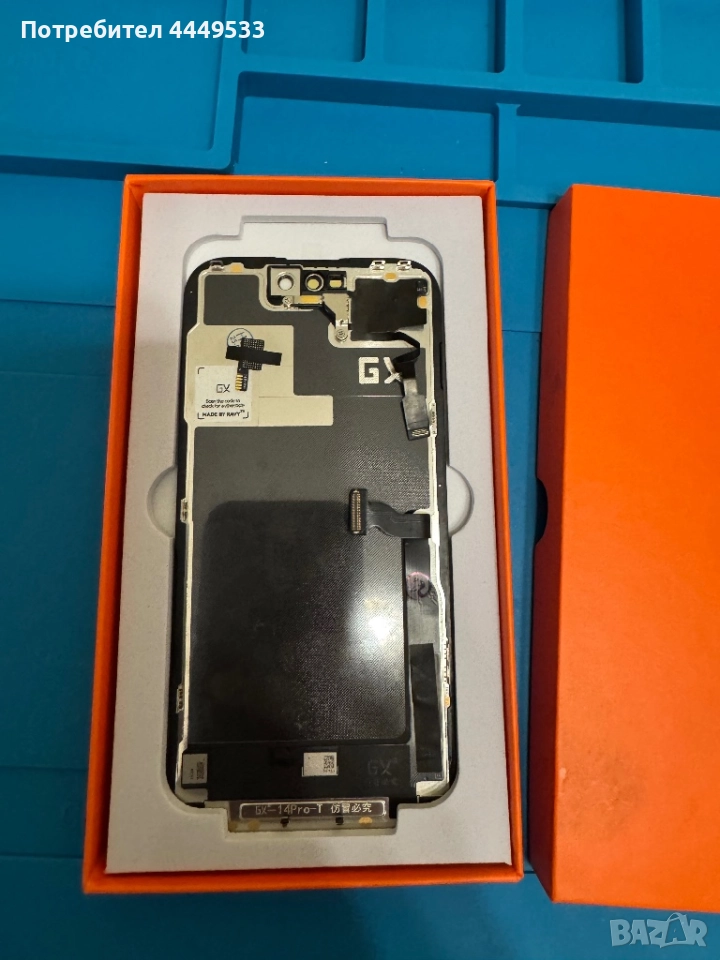 Продавам Дисплей за İphone 14 pro, снимка 1