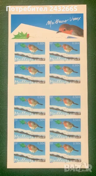 JG43. Франция 2003 = “ Празници и обичаи . Коледа и Нова година.”, MNH, **, снимка 1