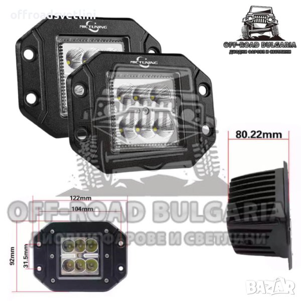 2 БРОЯ 60W COMBO Диоден Фар Диоден фар за джипове трактори мотокари, снимка 1