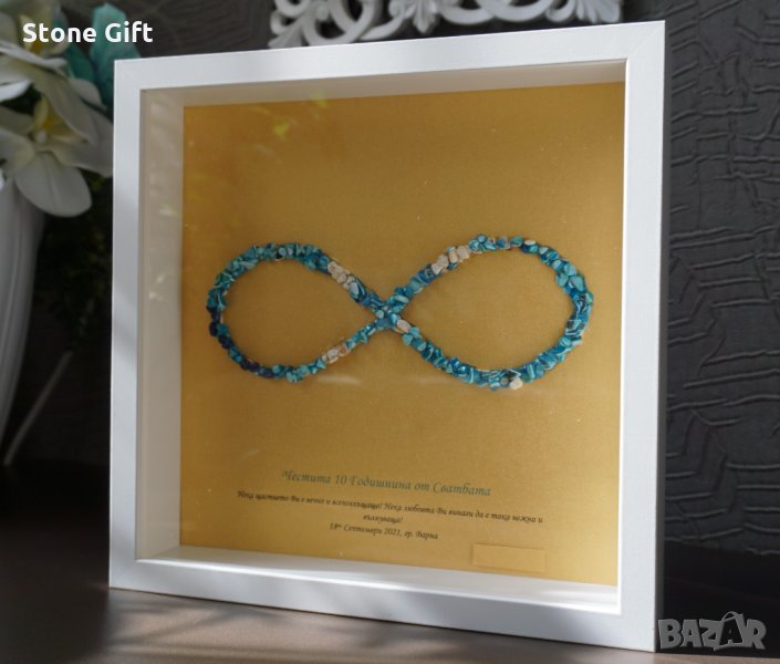 Рамка Седеф и Хаулит, Подарък за годишнина, Годишнина от сватбата, Подарък юбилей, Подарък кръщене, снимка 1