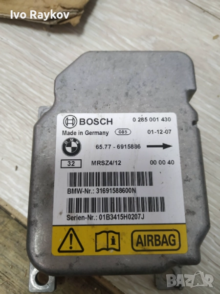 Airbag модул , сензор , зa Mini Cooper - 0285001430 , 65.77-6915886, снимка 1