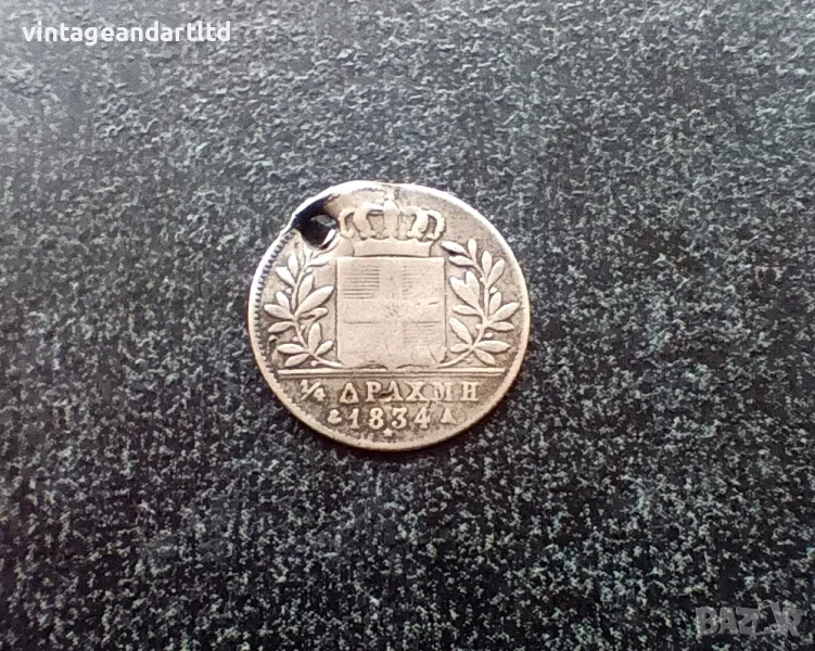 1/4 драхма 1834, Гърция, сребро, сребърна монета, снимка 1