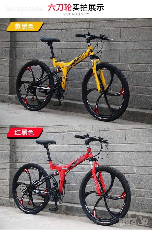 Сгъваеми велосипеди , снимка 1