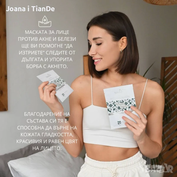 Маска за лице против акне и белези, Master Herb, tiande , снимка 1