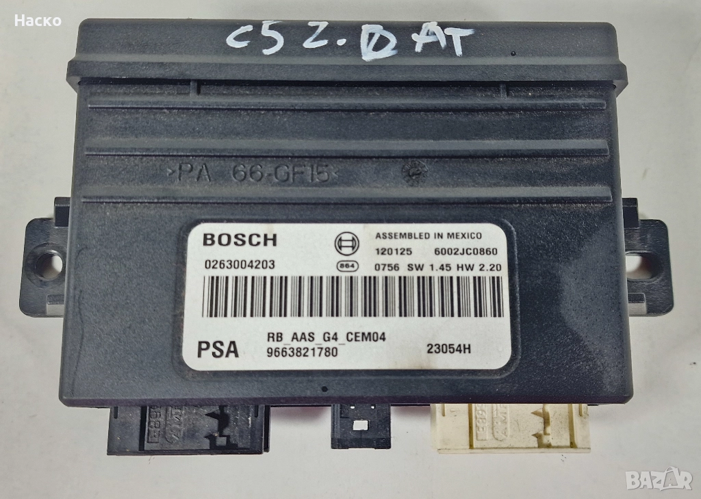 Модул Парктроник Citroen C5 III X7 Ситроен Ц5 Пежо 308 Peugeot 0263004203 9663821780, снимка 1