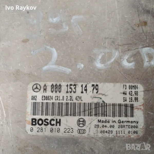 компютър двигател Mercedes-Benz, A 000 153 14 79 , A 0001531479, снимка 1