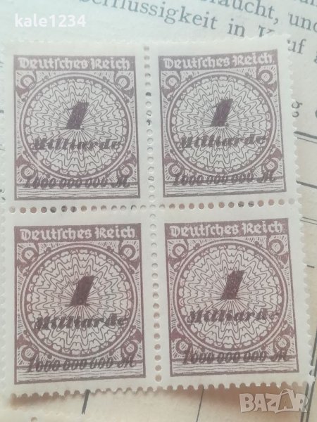 Чисти марки. Карета. Германски Райх. Хипер инфлация , снимка 1