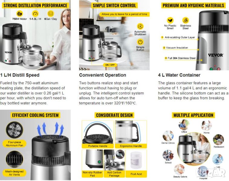 VEVOR™ Дестилатор на Вода Дестилация на Вода Дестилирана Вода Водно Дестилитиране Воден Дестилатор, снимка 1