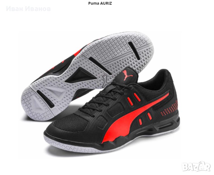 маратонки  Puma Auriz  номер 46 , снимка 1