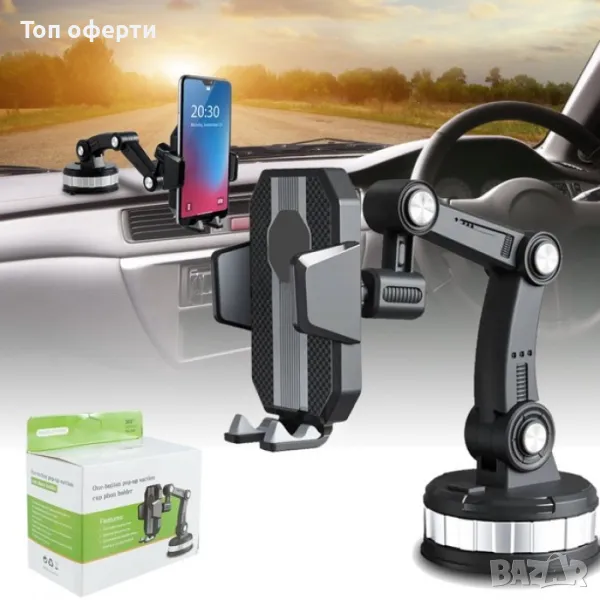 Поставка за телефон 211, снимка 1