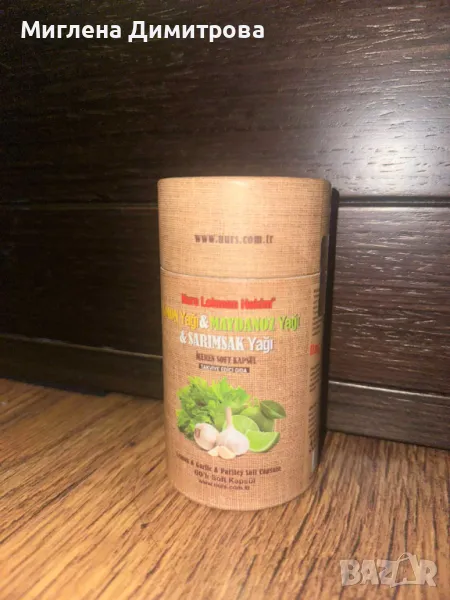 ДЕТОКС И ОТСЛАБВАНЕ - Капсули с лимон, магданоз и чесън, снимка 1