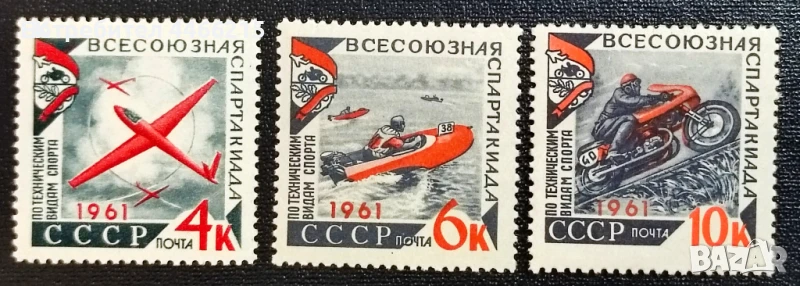 СССР, 1961 г. - пълна серия чисти марки, спорт, 1*16, снимка 1