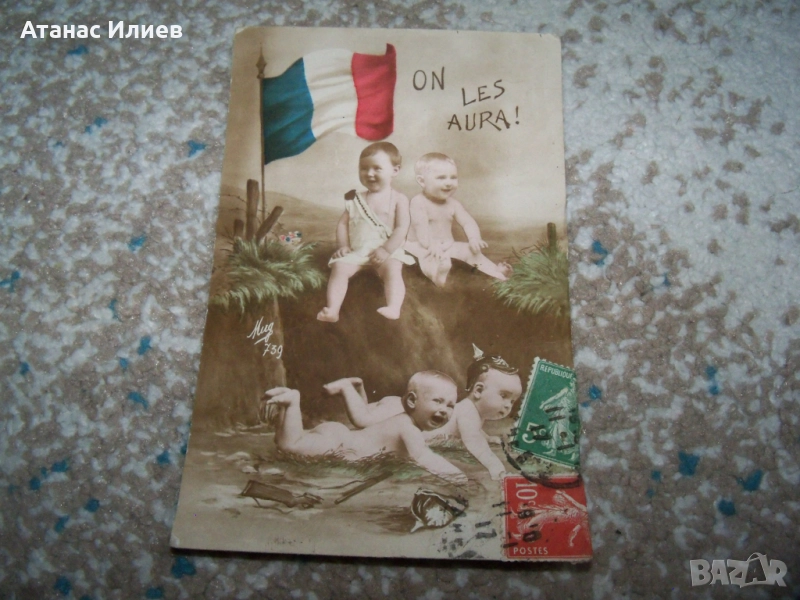 Стара френска патриотична пощенска картичка 1918г., снимка 1