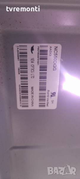 лед диоди от дисплей HC550DGG AAGX3 от телевизор LG модел 55UK6470PLC, снимка 1
