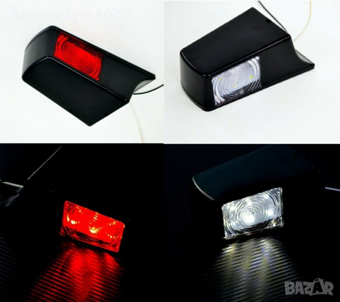1 бр. ЛЕД LED габарити червено-бeли за Скания Scania 112 113, снимка 1