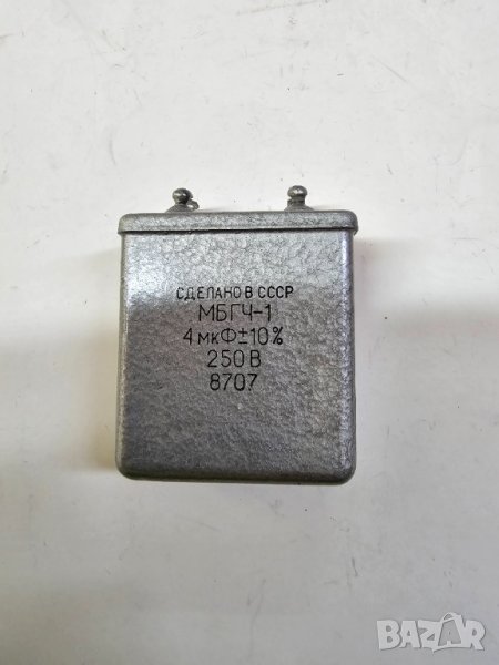 Руски Метало-хартиени импулсни кондензатори за аудио филтри МБГЧ-1  - 4 mf 250V СССР , снимка 1