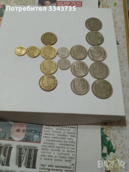 Бг.монети 1990г., снимка 1
