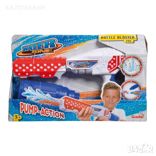 Воден пистолет БОТЪЛ БЛАСТЕР 107272350, снимка 1