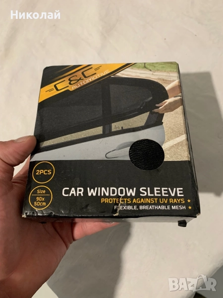 Калъф за автомобилен прозорец, снимка 1