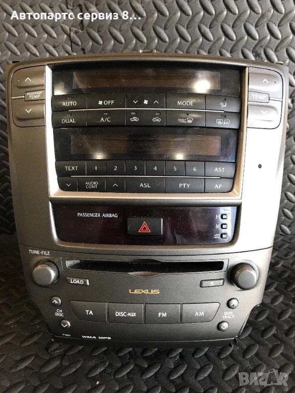 Блок управление климатик с CD плейър MP3 FX-MG9007 за Lexus IS220 (2003–2009) – оригинален, снимка 1