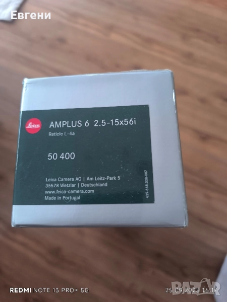 оптика Leica amplus 2.5-15*56, снимка 1