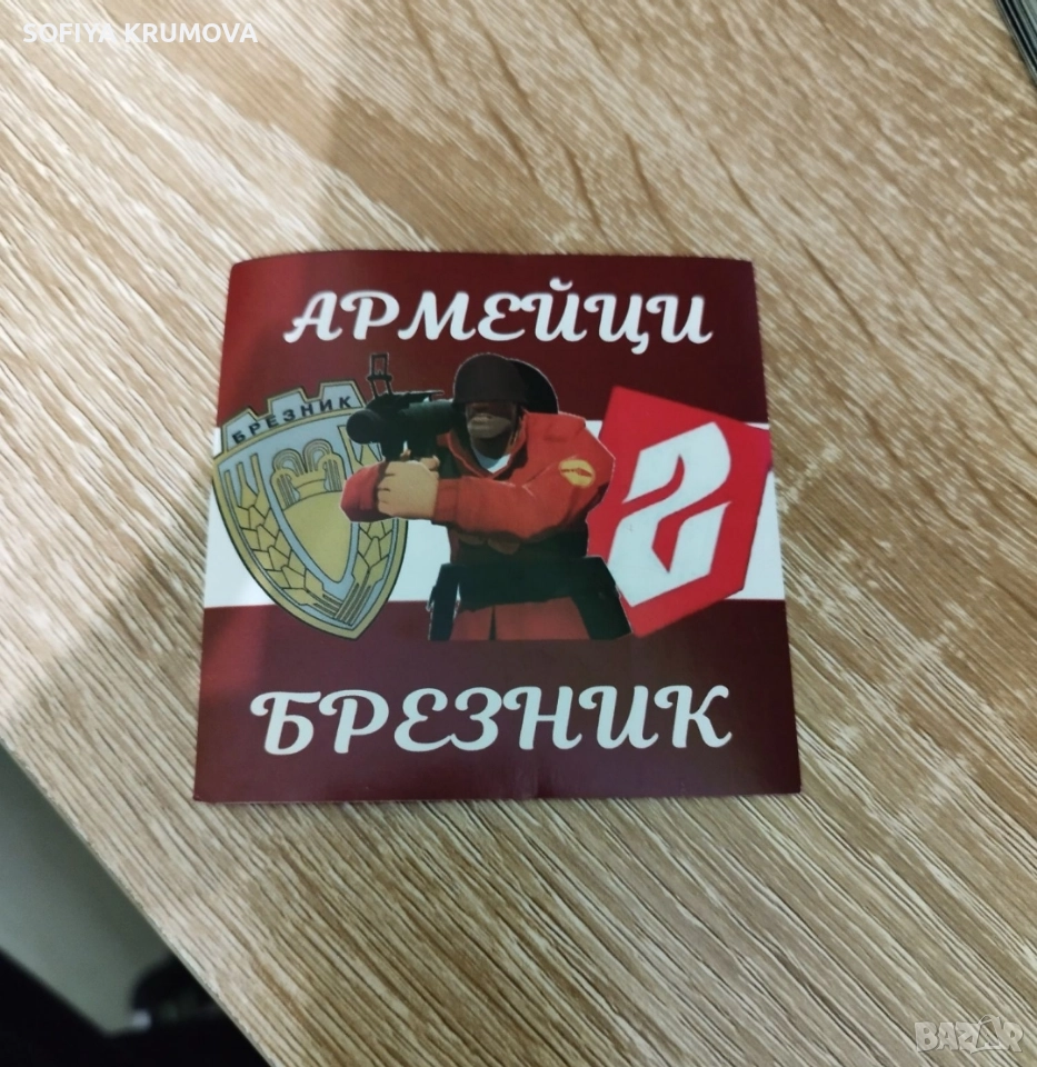 СТИКЕРИ ЦСКА , снимка 1