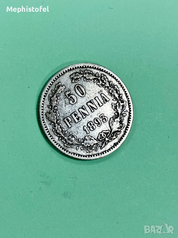 50 пени 1893 г, Финландия / Руска империя - сребърна монета, снимка 1