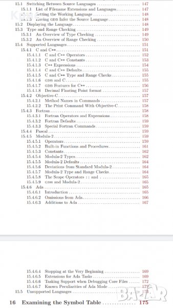 gdb debugging - книга за програмиране и подробна трасировка , снимка 1