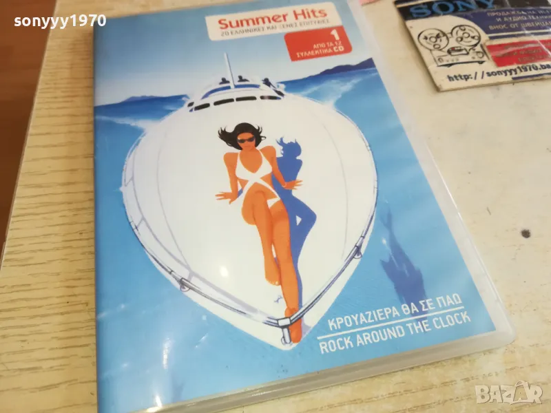 summer hits cd 1002251657, снимка 1